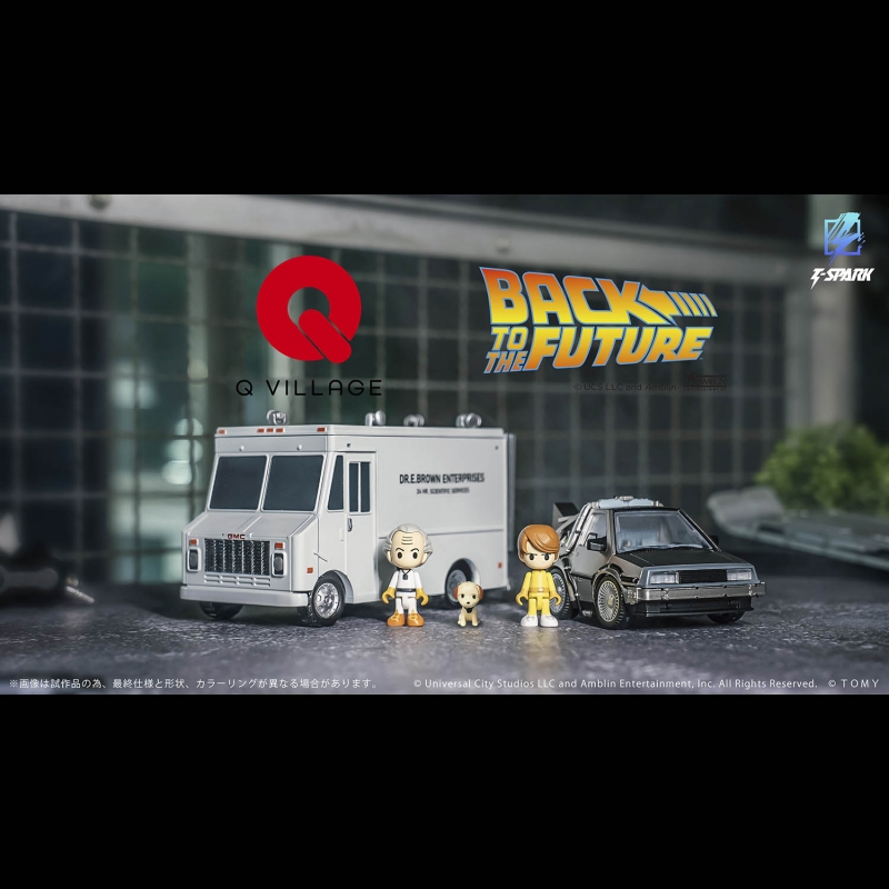 Q VILLAGE QV-04 Back to the Future Time Machine (Part 1) DX Set